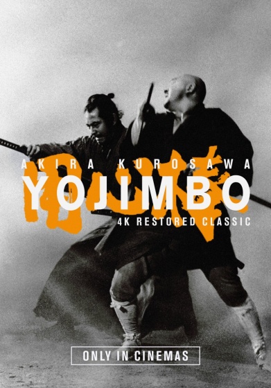 Yojimbo